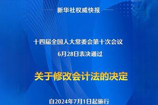 加纳乔传中造米科连科禁区手球，主裁示意是支撑手，没有判点